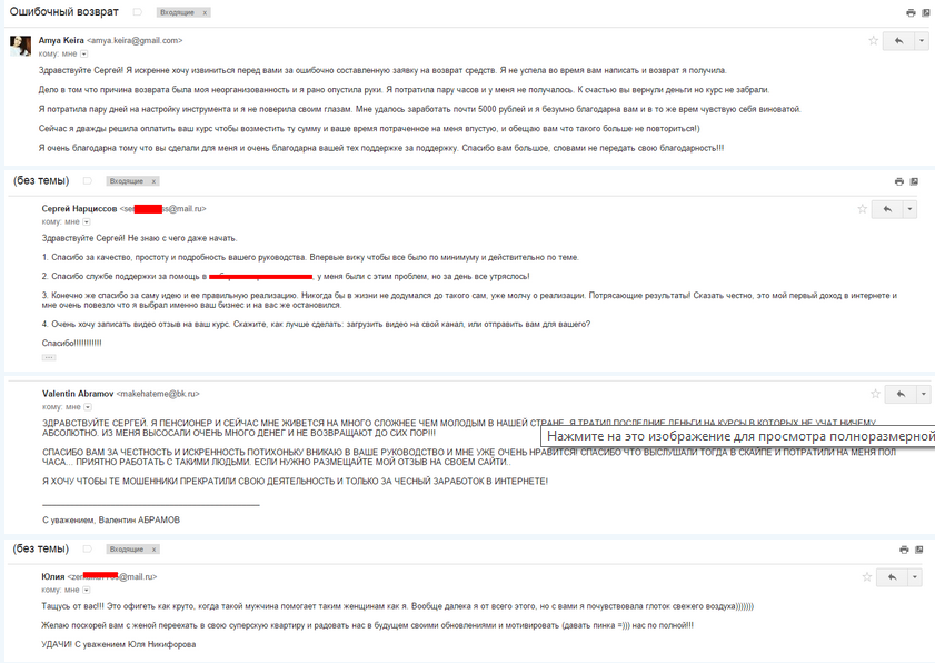 80 000 рублей за первый месяц   1000 рублей сразу _0.png